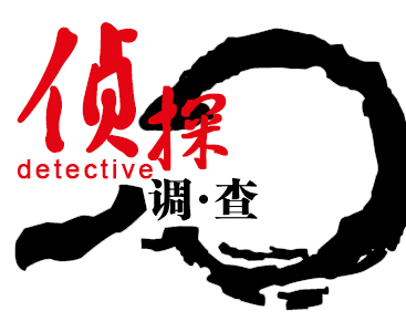 婚外情测试 杭州私家